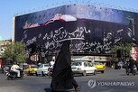 이란,트럼프,미국,공습,대통령,해협,호르무즈,미군