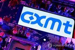 미국,메모리,중국,반도체,기업,제품,글로벌
