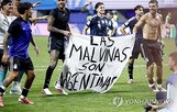 아르헨티나,영국,FIFA,스페인,포클랜드,금지