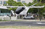 비행,시연,기체,국내