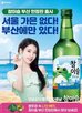 지역,부산,판매,제품,브랜드,에디션,지역명,관광객