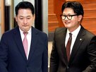 의원,민의힘,오픈프라이머리,공천권,공천
