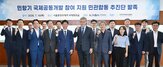 민항기,개발,목표,차세대,공동,수익,항공