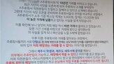 식당,주류,제주,거래