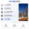 목동,오목교역,재건축,예정,일대,상업,공간,단지,목동윤슬자이,규모