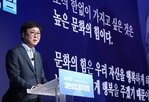 장관,지역,관광객,수도권,일본,외래