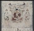 복원,벽화,색채,화재,손상,일본,금당