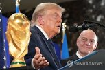 대통령,트럼프,FIFA,대선,회장,티노