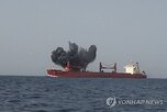 홍해,해협,사우디,호르무즈,봉쇄,예멘,원유,수출,동시