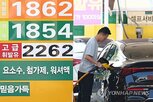 가격,주유소,하락,가장