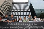 유족,대표,사과