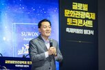 수원,수원화성,축제,시장,시민