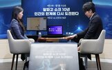 신진서,바둑,중앙,이날,대국