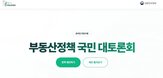 대출,지방,규제,정부,사전청약