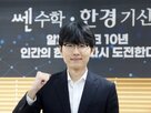 대국,인간,신진서,전투,중앙,계산