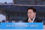 대통령,문제,민의힘,기탁금