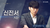 바둑