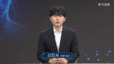 바둑