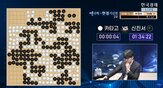 대국,바둑,신진,승부