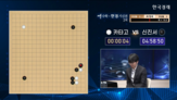 대국