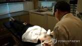환불,약관,조항,의원,선납,경우,소비자,공정위,양도