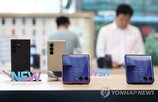 갤럭시,엑시노스,탑재,모델,반도체,삼성전자,플립8,개선,신제품,부문