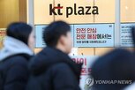 과징금,유출,규모,부과,처분,사고,최종
