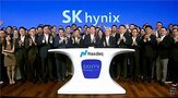 SK하이닉스,편입,비중,상장,글로벌,투자