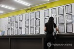실업자,대졸,이상,가장,취업