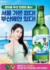 지역,부산,판매,제품,브랜드,에디션,지역명,관광객