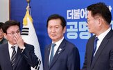 대표,당원,제안,합당