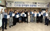 시민,디지털,음악,제작,창작,교육