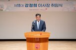 건강보험,국민건강보험공단
