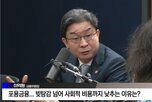 정책,유튜브,금융위,설명,방송,국민,출연,위원장,주요,직접