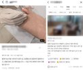 후기,경찰,계정,업체,광고주,이용