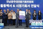 시민,인수위,과제,특별시,시정
