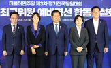 후보,이재명,최고위원,개혁,민주당,강조,연대,정치