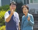 대표,된장,밀키트,판매,회사