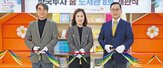사업,도서관,한국투자증권,진행,학생,후원,임직원