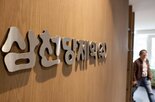 삼천당제약,제네릭,개발