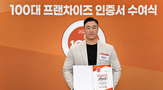 브랜드,프랜차이즈,긴자료코,일식,대표,원일호