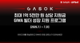 웹3,프로그램,기와,개발
