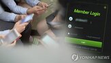 자진신고,도박,청소년,도금액,접수