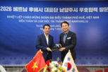 교류,베트남,남양주시