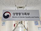 피해자,인신매매,착취,성평등부,사례