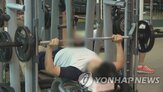 헬스장,바벨,회원
