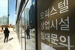 매입,부담,사업,착공,토지비