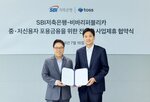 토스,대출,중저신용