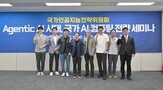 컴퓨팅,국가,전략,데이터센터,경쟁력,서비스