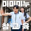 금융교육,콘텐츠
